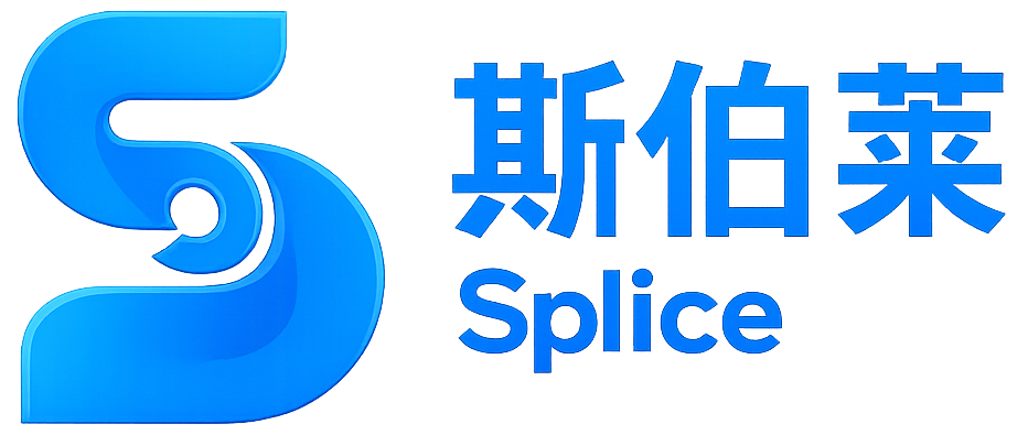 斯伯莱（杭州）连接科技有限公司
